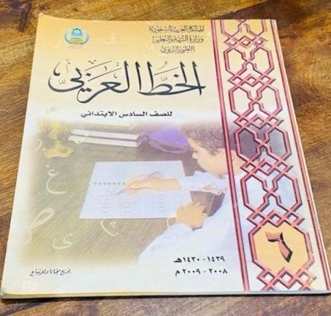 تهاني التميمي tweet media