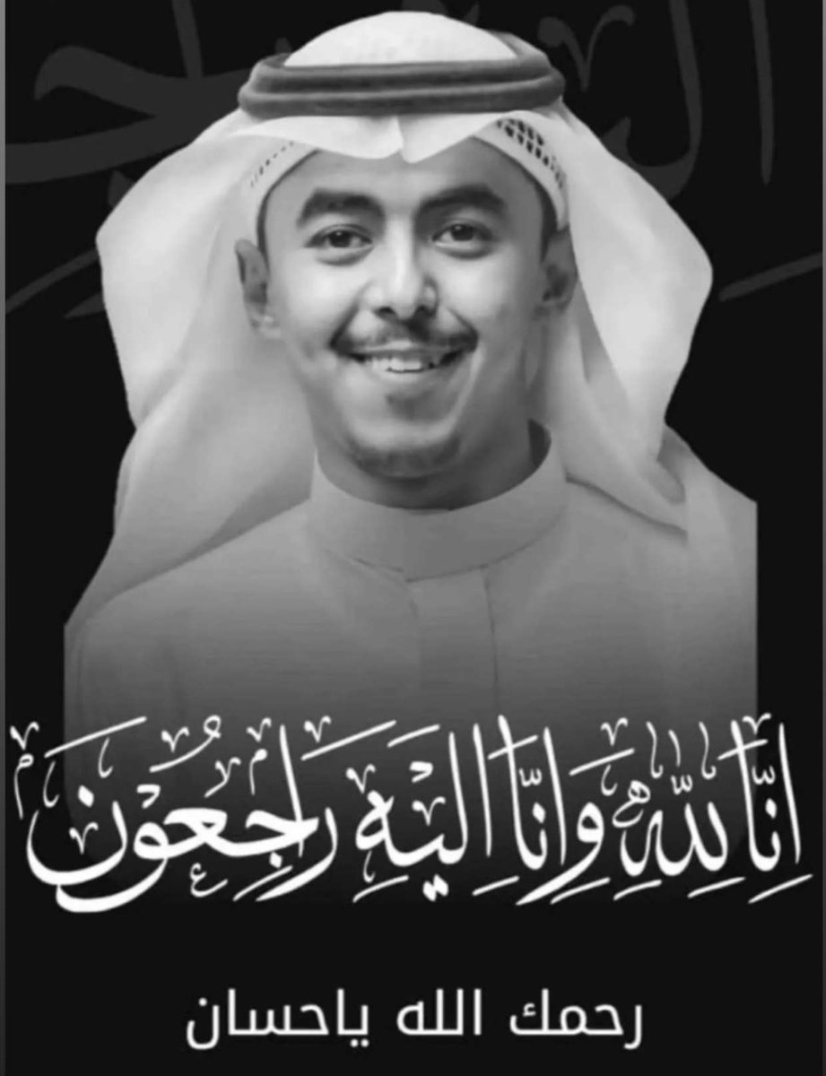 جازان الان tweet media