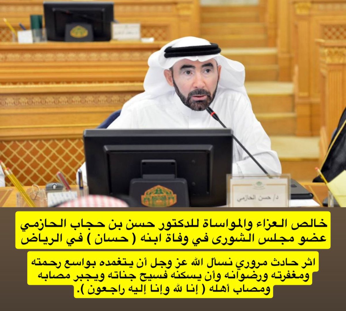 جازان الان tweet media