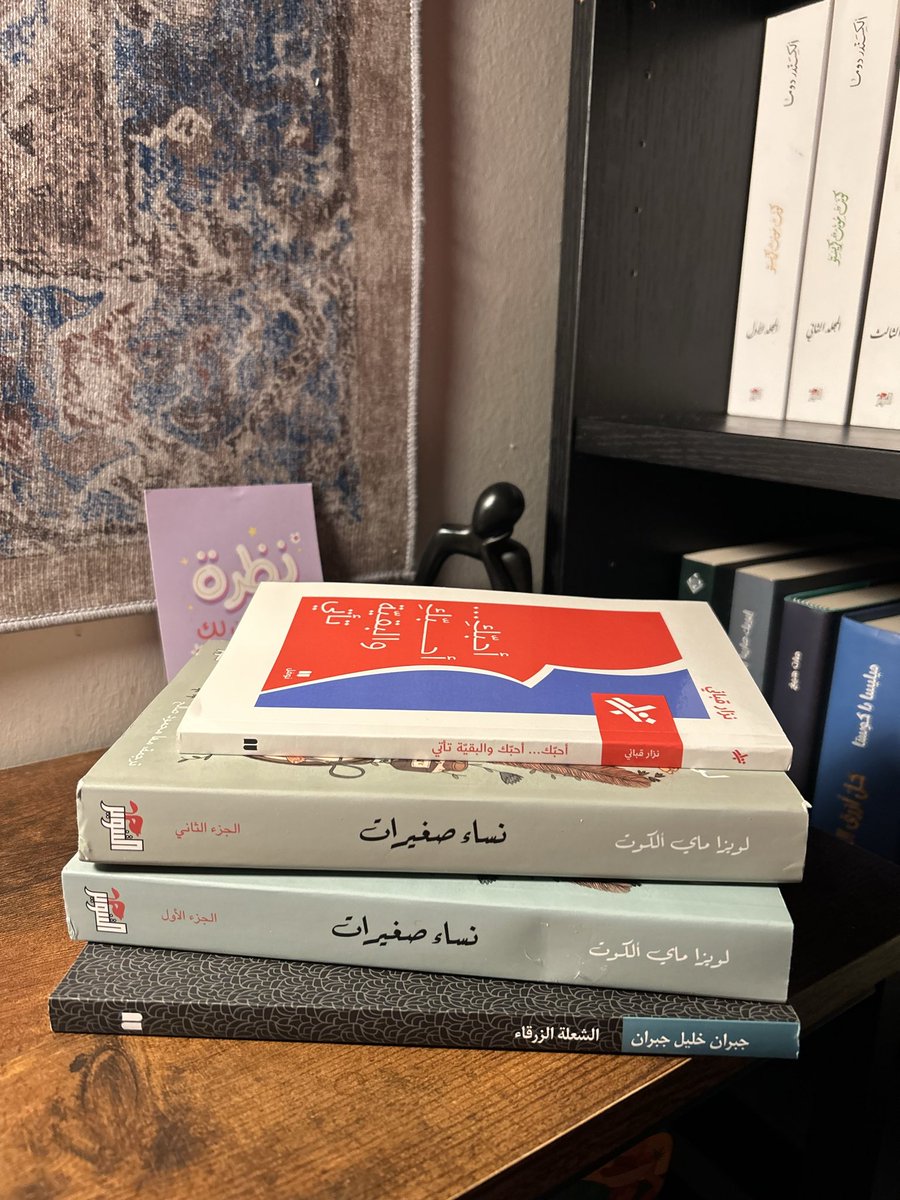 قراءة اكتوبر 🤍