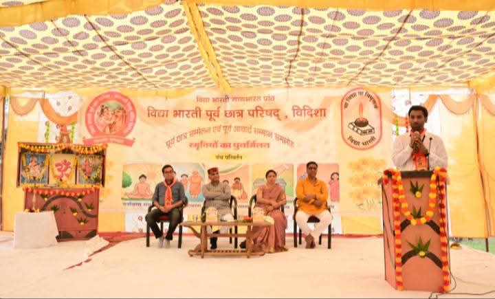 #पूर्वछात्र_सम्मेलन एवं पूर्व आचार्य सम्मान समारोह - दिनांक 25 अक्टूबर 2025..