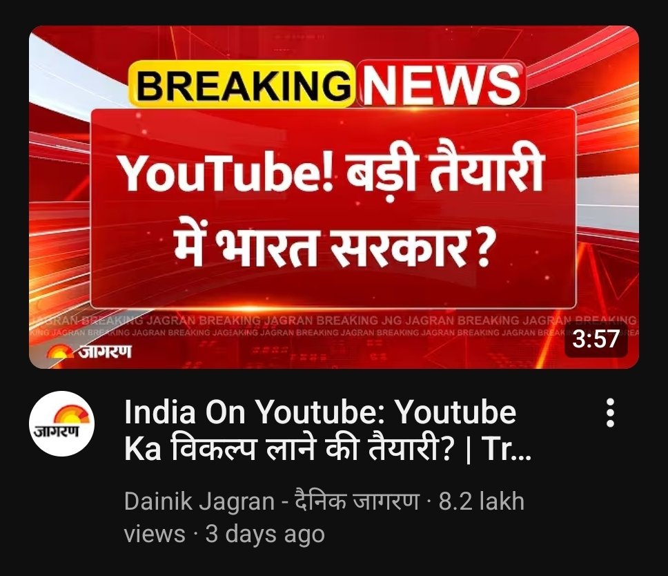 geekabhishek_'s tweet image. Yeh to pakka hai humare desh ki sarkar hume kahi ka nhi chhodegi. Har cheez mein ghusna hai inhe.

Aatmnirbhar bharat bhot achi baat hai lekin uski wajah se desh barbad nahi hona chahiye.