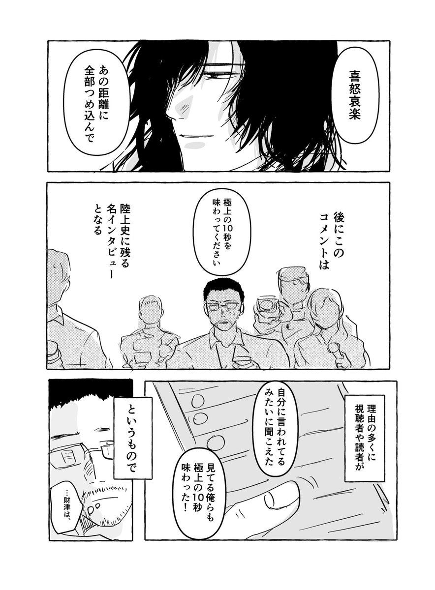 r♡Grandmaです ラインナップ | カザマランドセル