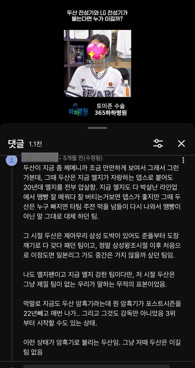 숏츠보다 발견한….. 돌아와 돌아와 다시 돌아와..