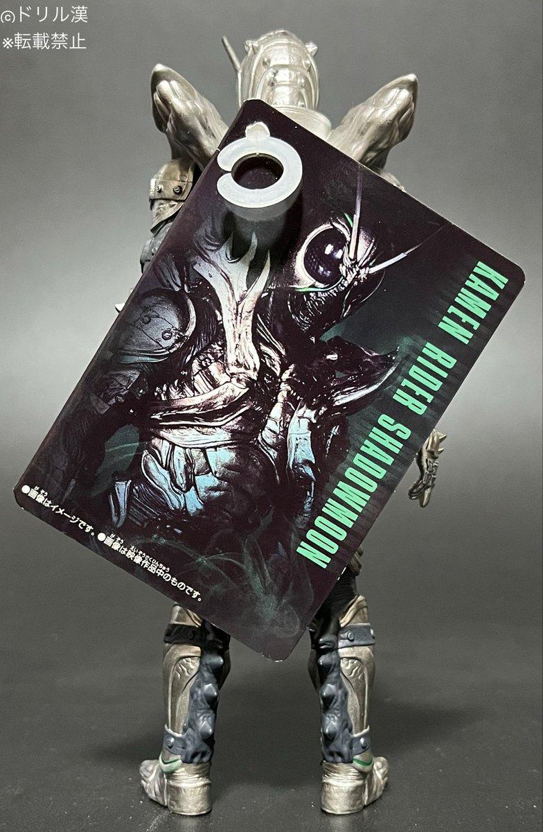 私立ソフビ怪獣博物館 on X