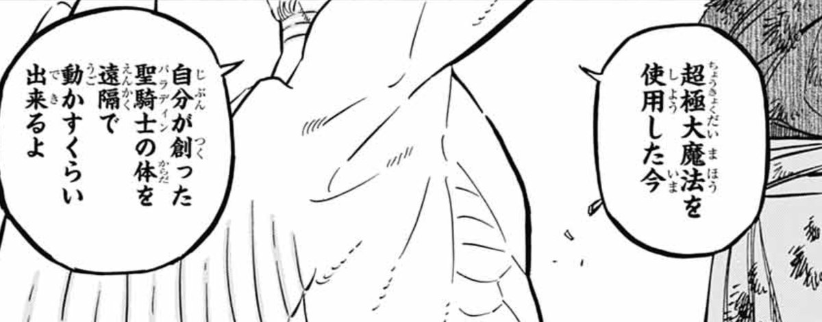 nite。BCSpoilers tweet media
