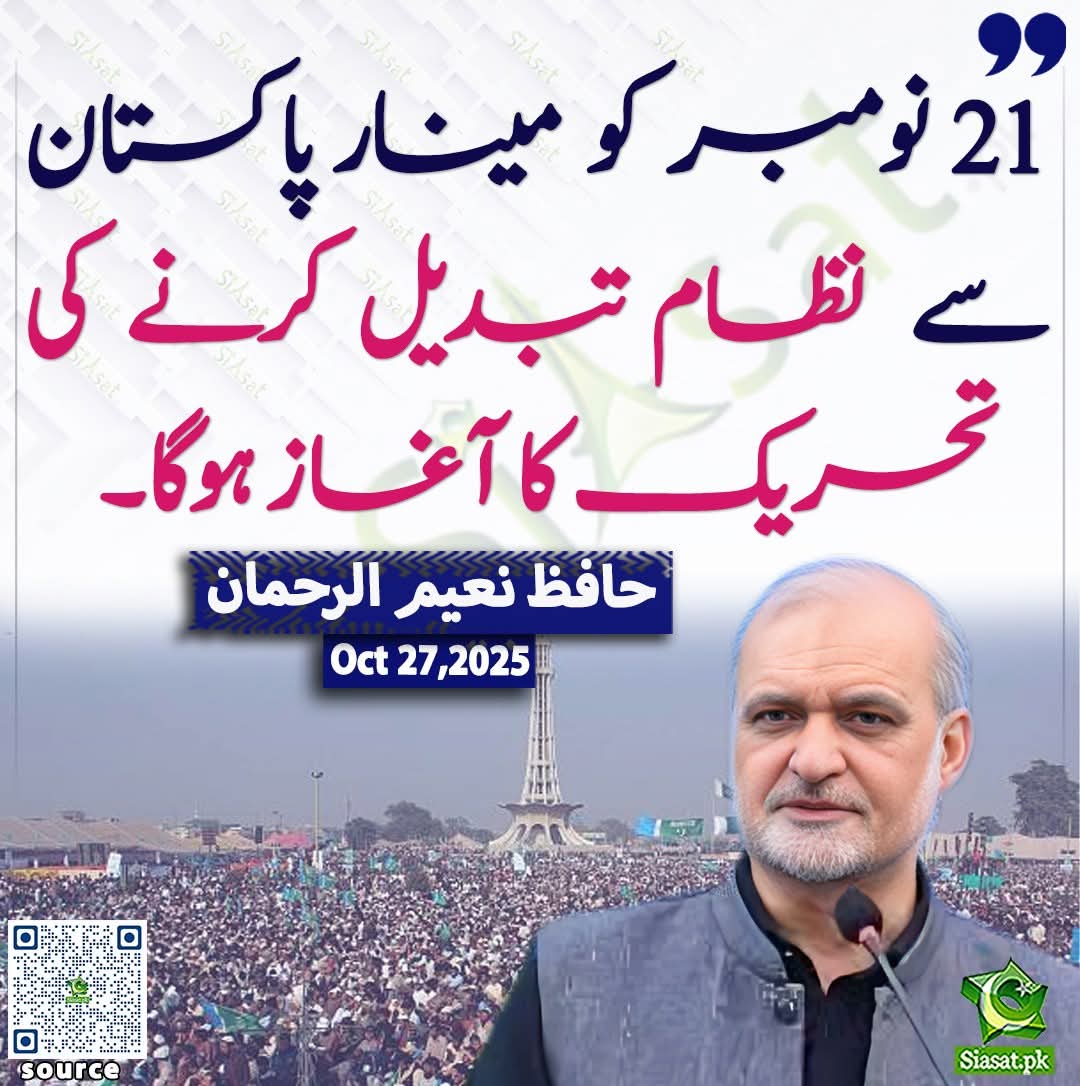 FatimaPTI_IK's tweet image. جا وڑ پراں ۔۔۔۔۔😏