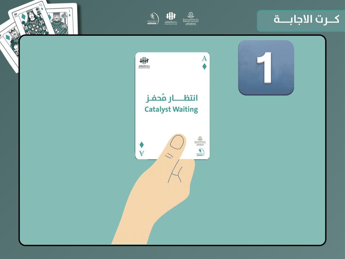 SomayahF_'s tweet photo. @InvClubMU صفقة https://t.co/Qes4WVoNj9