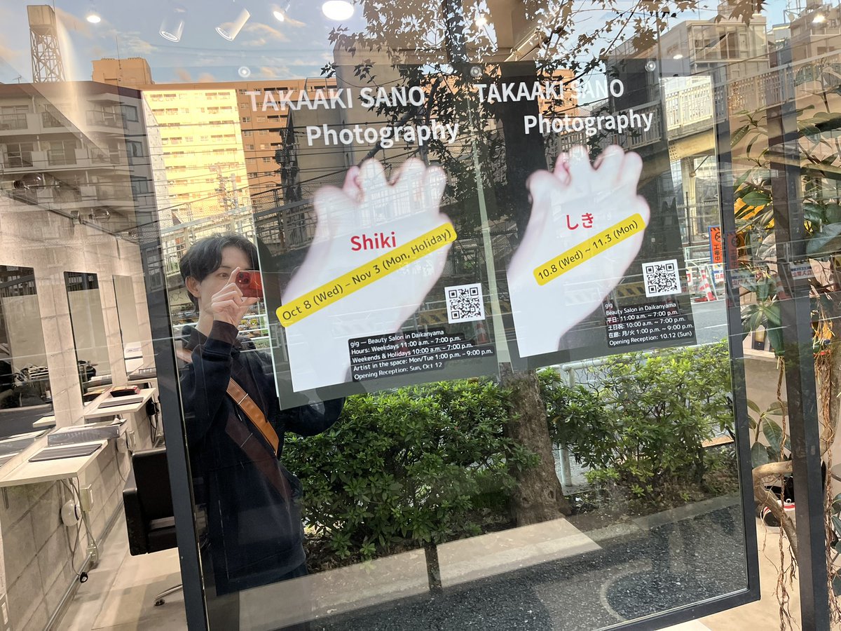 kickn0211's tweet photo. フォトグラファーな友人の個展に伺いました😌

音楽活動を始めたばかりの頃通っていた街が懐かしすぎて道中タイムスリップした様な気持ちになれました🥺
写真を大切に

作品の展示を見ながらその場で出会った方々と芸術家や生き方のトーク
とても有意義で盛り上がる時間でした����

日々積み重ねていこう https://t.co/lp4RJ6xAAq