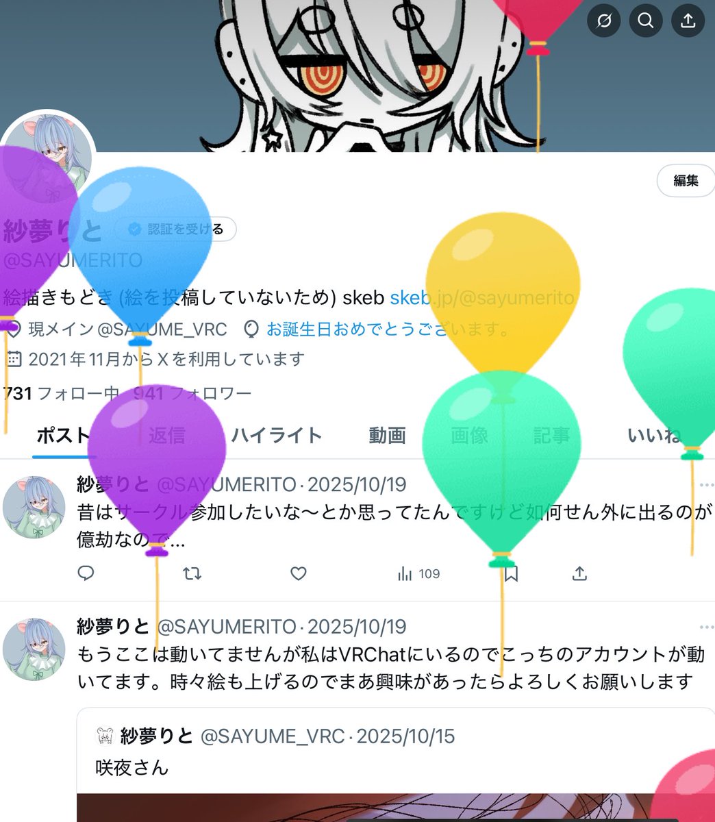 SAYUMERITO's tweet photo. 生まれました〜！ https://t.co/OiBBNeUQfS