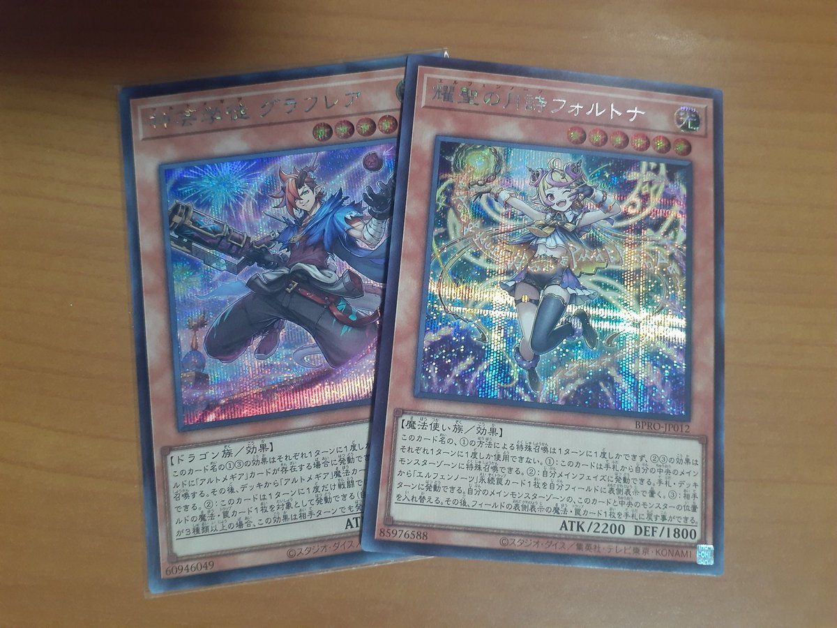 ha_chan 遊戯王 Amazon.co.jp: 遊戯王カード DBCB-JP016 M∀LICE＜P＞Cheshire