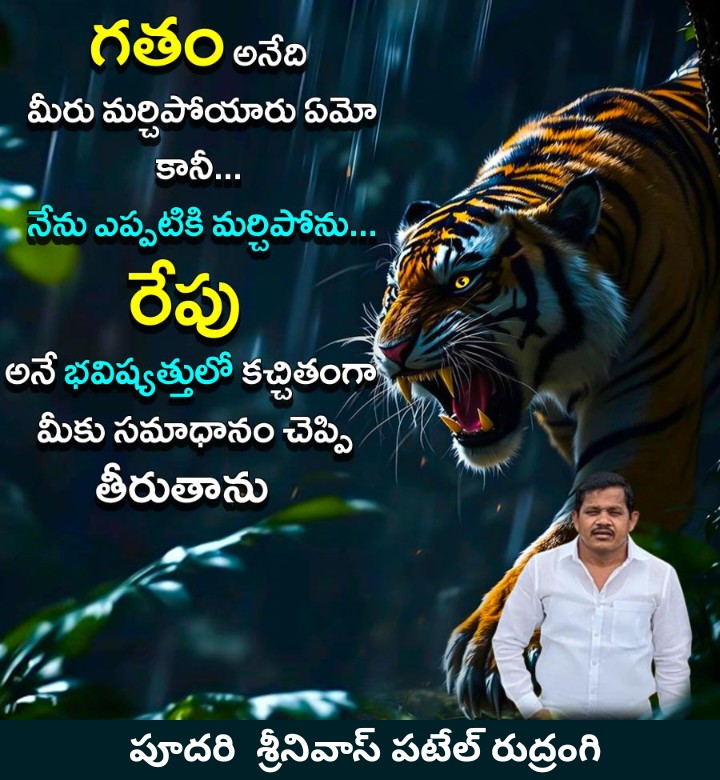 PudhariSriniva4's tweet image. 