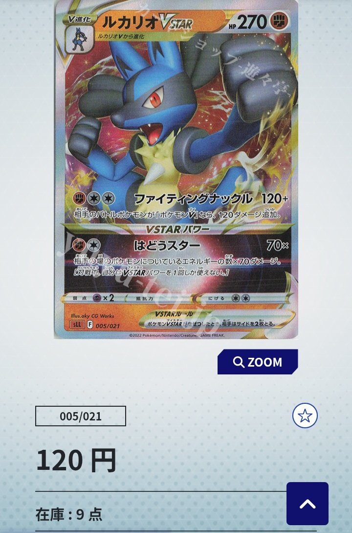 こしいたお on X