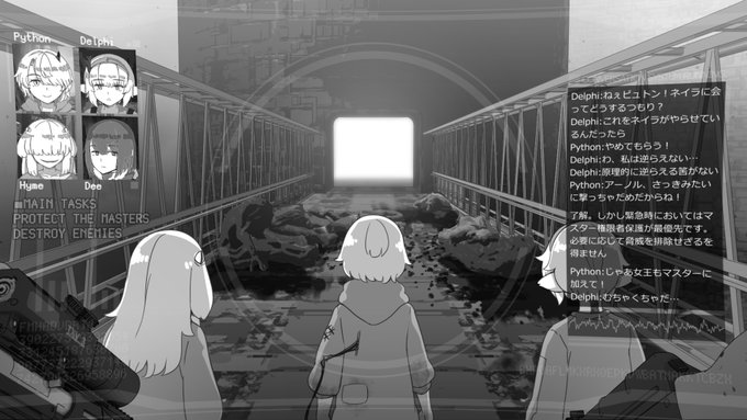 アポロンの子(17/20) 