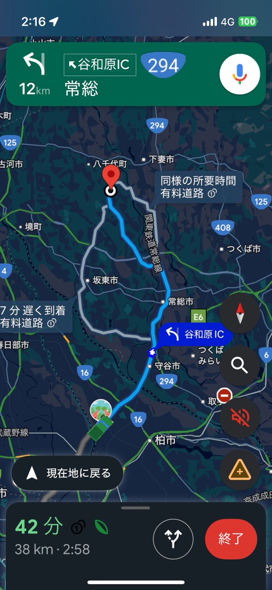 あともうちょっと🥱