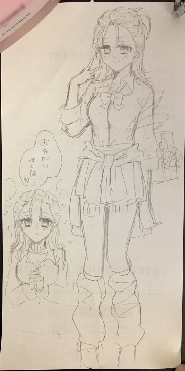 🌈あーや🍓🍋🥝@2/9夢ミュ tweet media