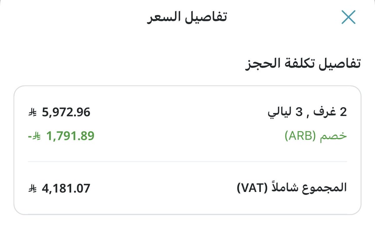 عبدالعزيز الدليمي ✈️🌍 tweet media