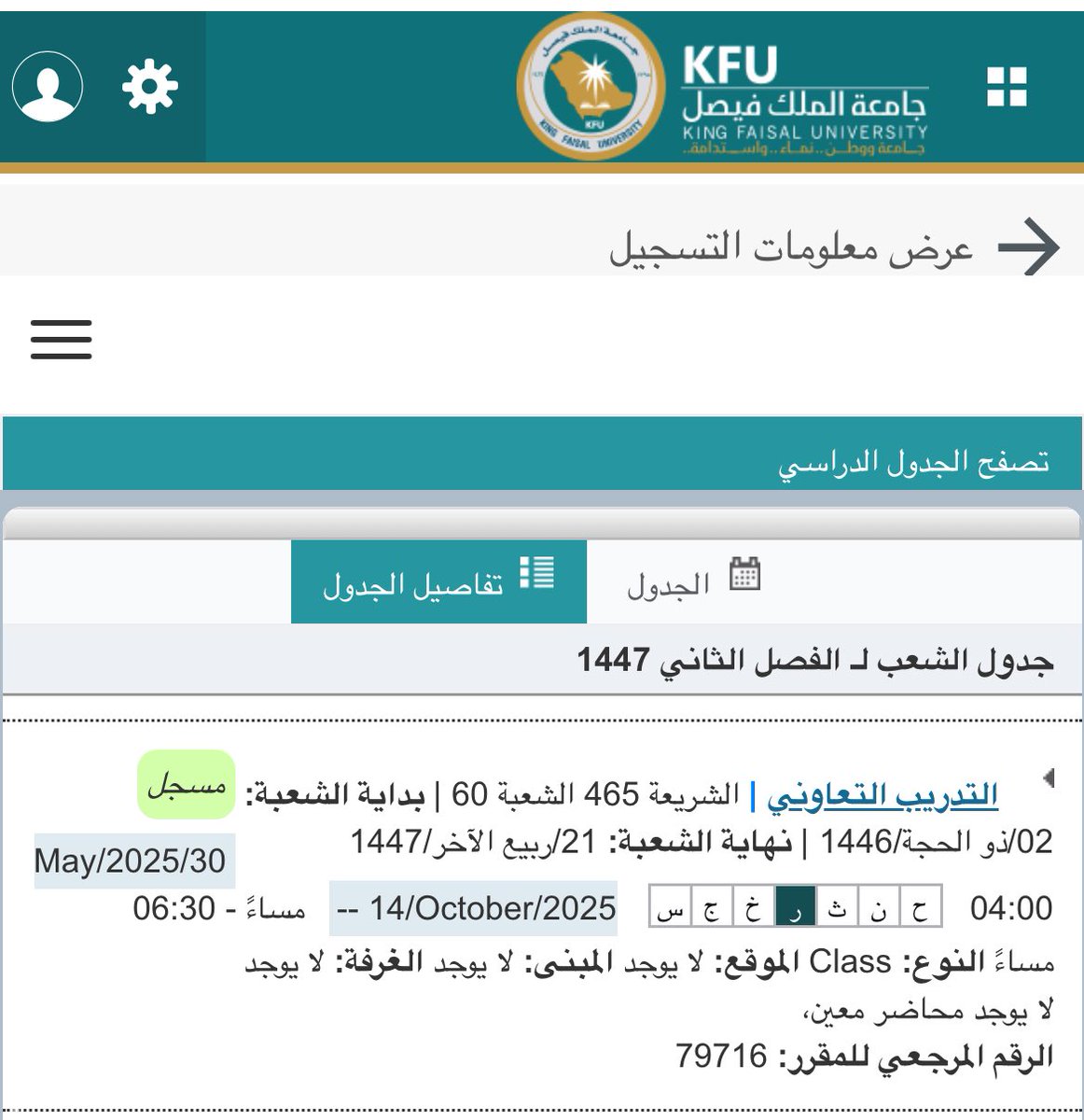 لطيفـه tweet media