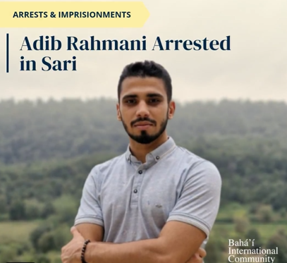 RI #Iran
MÁS sobre la ola coordinada del 20.10 contra la comunidad bahá'í en todo el país. 
Shiraz: #NegarMisaghian arrestada delante d su hijo, encarcelada en la Unidad 100; su marido #MahboubHabibi citado.
Sari: Arresto de #AdibRahmani de 25años, ya privado d Uni. x ser #bahai.