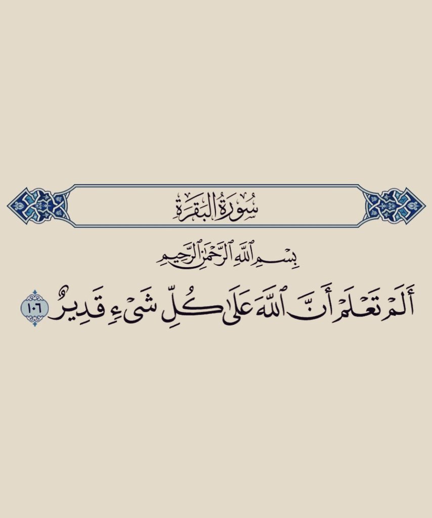 يا الله ⁦❤️⁩⁦❤️⁩⁦❤️⁩