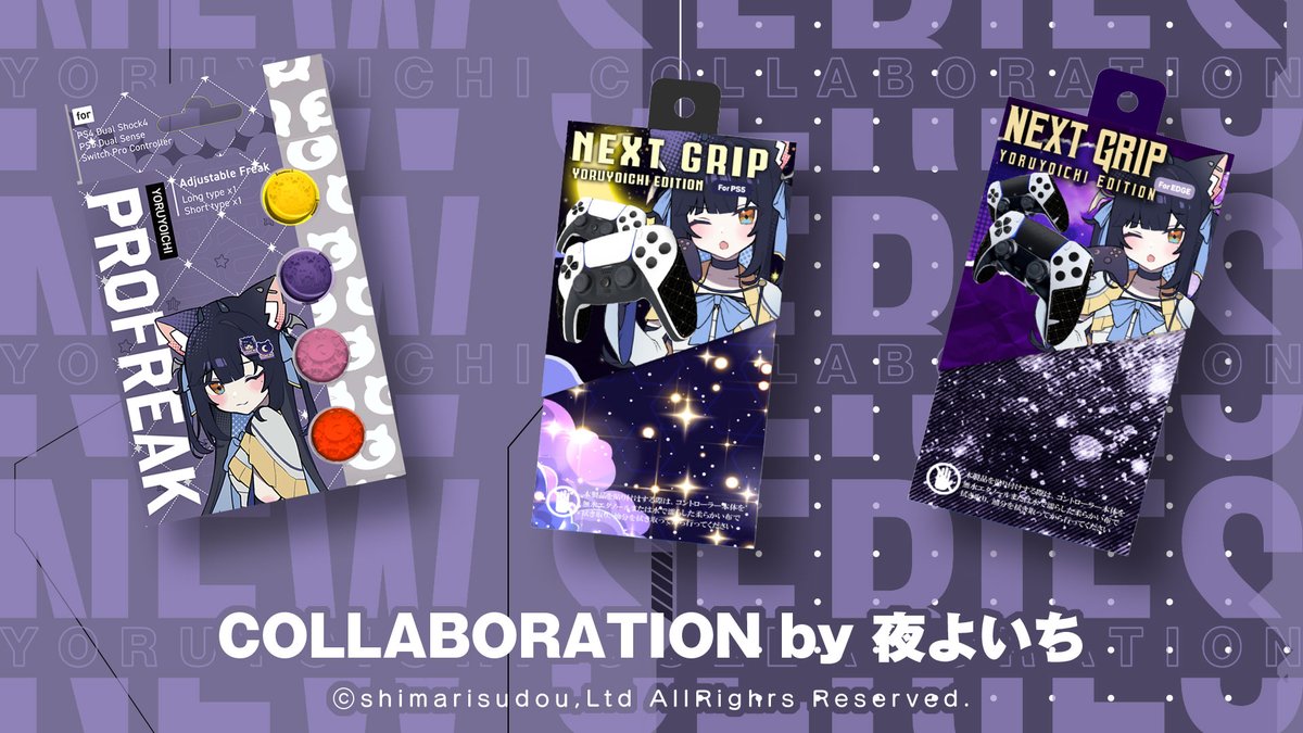 ジョイスティック　手渡し限定 ジョイスティック 手渡し限定 ジョイスティック 手渡し限定