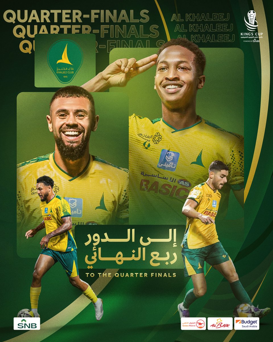 الخليج يحجز مقعده في ربع نهائي #أغلى_الكؤوس 🔝

تهانينا لـ <a href="/Khaleejclub/">نادي الخليج السعودي</a> وجماهيره 🎉