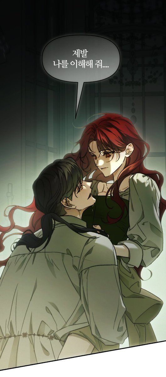 인외식 고백을 하는 인외 남주가 좋다...