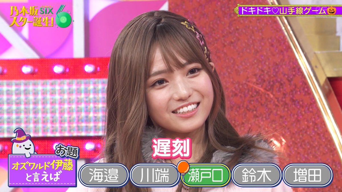 個人番号774 on X