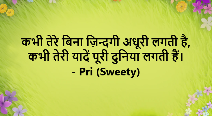Good morning