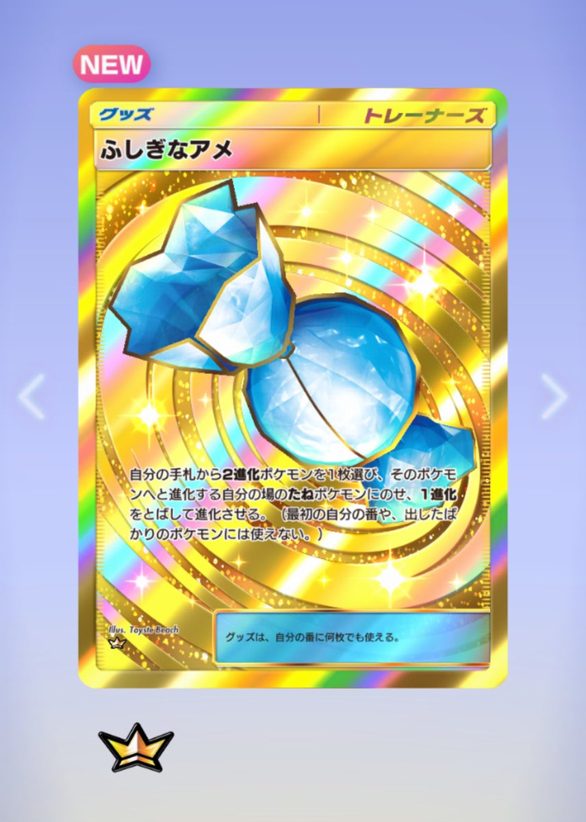 木曾スピ丸 on X