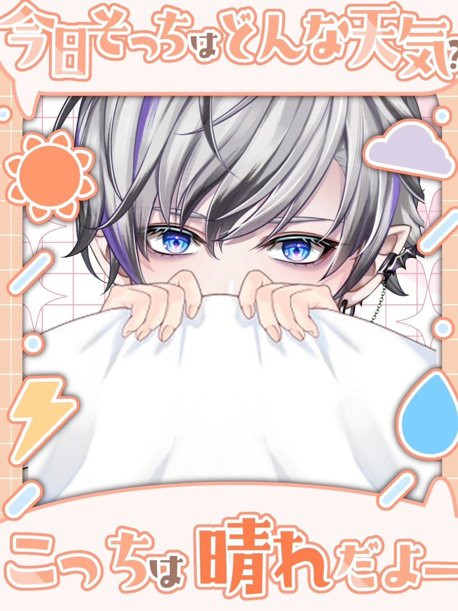 キズナ夢兎🦉💜 on X