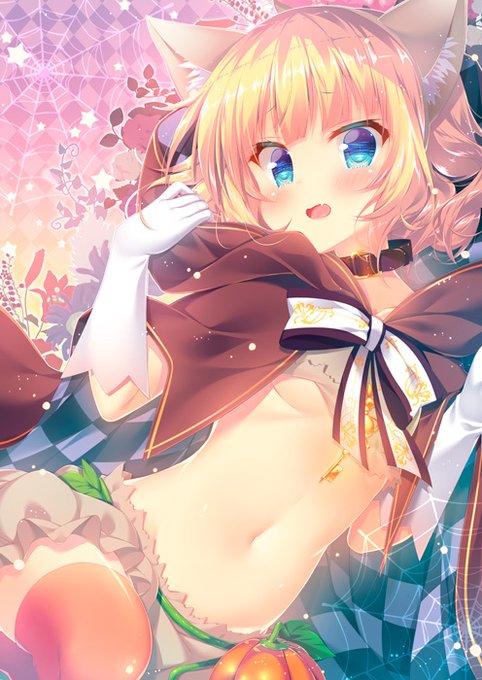 おはむーーーございまむ!🍯🍑

今日は【透明美肌の日】✨✨

おや、数日前にも同じような日があったような…

ハロウィン近いので31日までハロウィン絵投下します🎃 