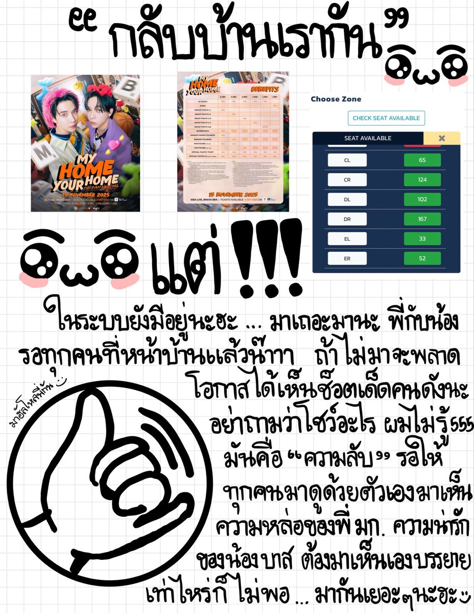 KhunPrae26's tweet image. ทุกคนค่าบบบบบ   “ #แม็กกี้บาส รออยู่ที่บ้านนะค่าบบ~🤭 ”
อัพเดทบัตรจากแอคของคุณพายติดจองแล้วนะคับ แต่ในระบบยังมีอยู่นะ ดีใจที่มีบัตรในระบบออกเกือบทุกวัน ต่อให้จะออกแค่1-2ใบก็ยังดี อยากให้ทุกคนมาหาพี่กับน้องเยอะๆ  ✨🙏🏻🫠
ผมว่าทั้งคู่ต้องแอบตั้งใจซ้อมกันอยู่แน่ๆเลย…