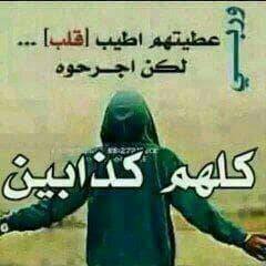 rabee88998's tweet photo. #صورة_ملف_شخصي_جديدة https://t.co/9KJEfqu3H2