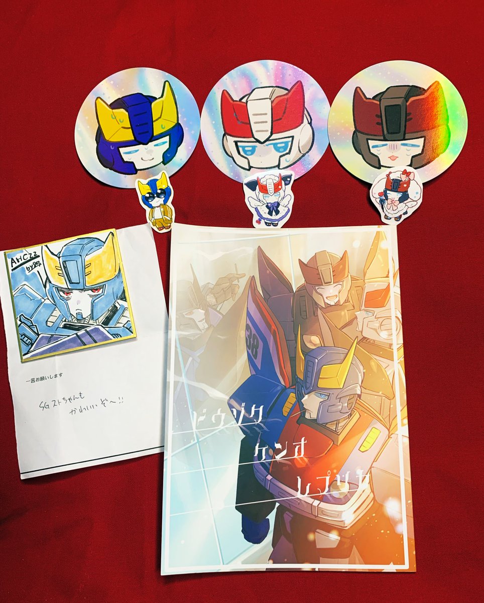 【やくさん様】 ニ”ド助” on X