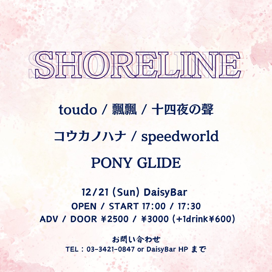 speedworld tweet media