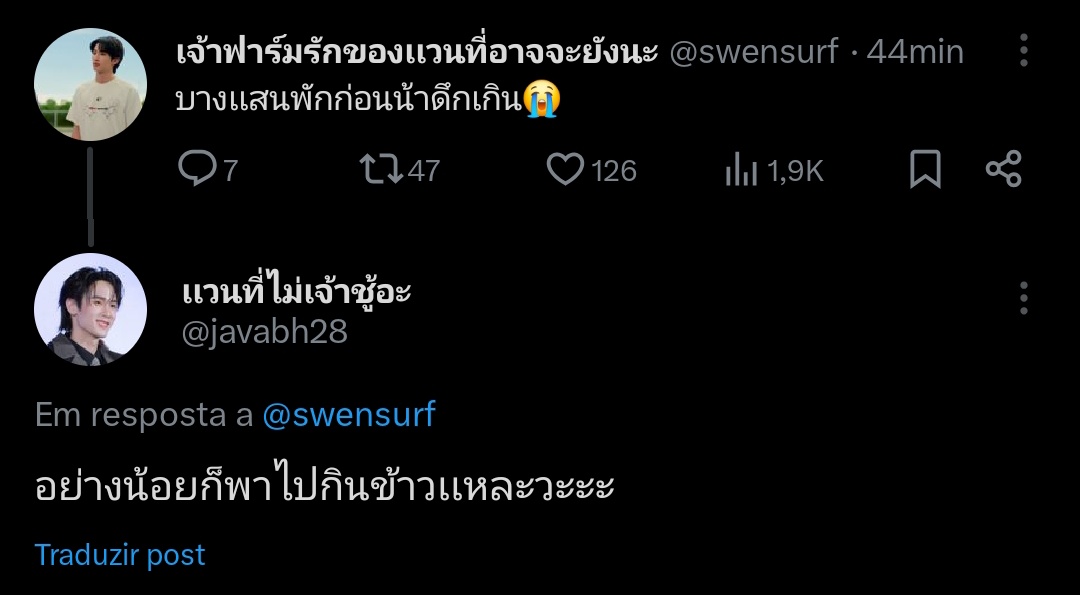 surfjavabrasil's tweet image. 📆 27.10.2025 - ©️ X Reply @/javabh28 

“Pelo menos me levou pra comer, né!”

//oh menino engraçado

[#swensurf #javabh #surfjava]