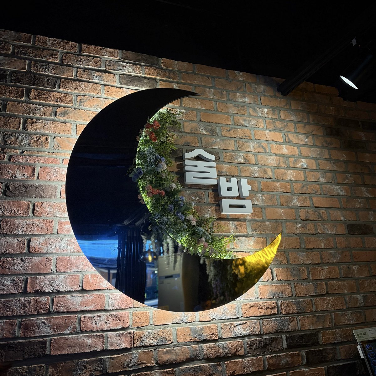 비빔면🍜 tweet media