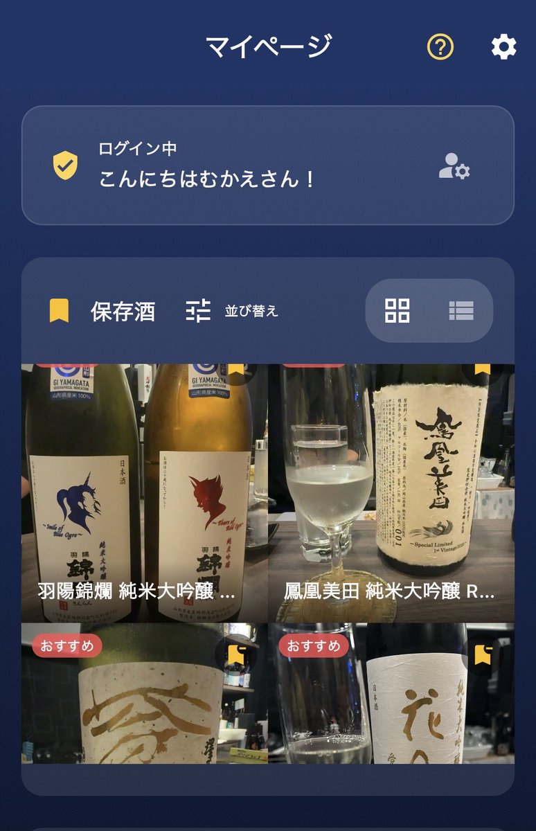 むかえ🐡Molasoft tweet media