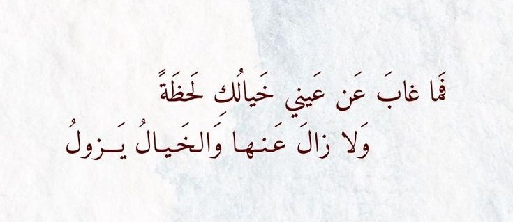 رثائيّات. (@rthaa_1m) on Twitter photo 