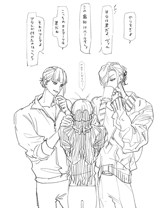 ウ"ィノレ監♂  ノレク監♂ 