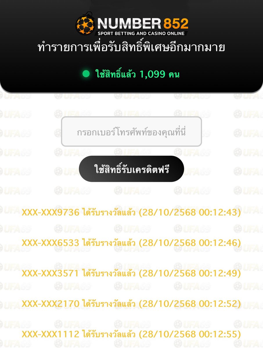 Tea451x's tweet image. 💵 แจกเครดิตฟรี  1OO  บาท 💵

▪️ สมัคร &amp;gt;&amp;gt; แจ้งเเค่เบอร์
▪️ กดรับหน้าเว็บ ไม่ต้องฝาก!

✅ กติกา : ไม่ทำตามตัดสิทธิ์
กดใจ + รีทวิต + คอมเมนต์ #รับมาแล้ว

📲 สมัคร : number852.com/register

#number852 #เครดิตฟรี #เครดิตฟรี100