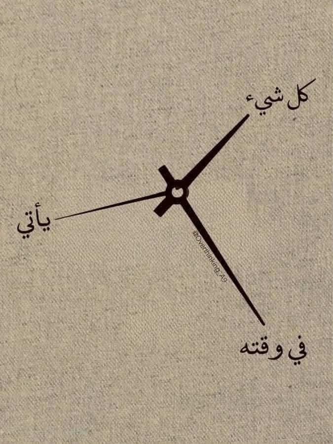 اسعد الله اوقاتكم بكل خير