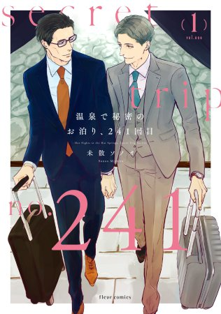 コミコミスタジオ on X