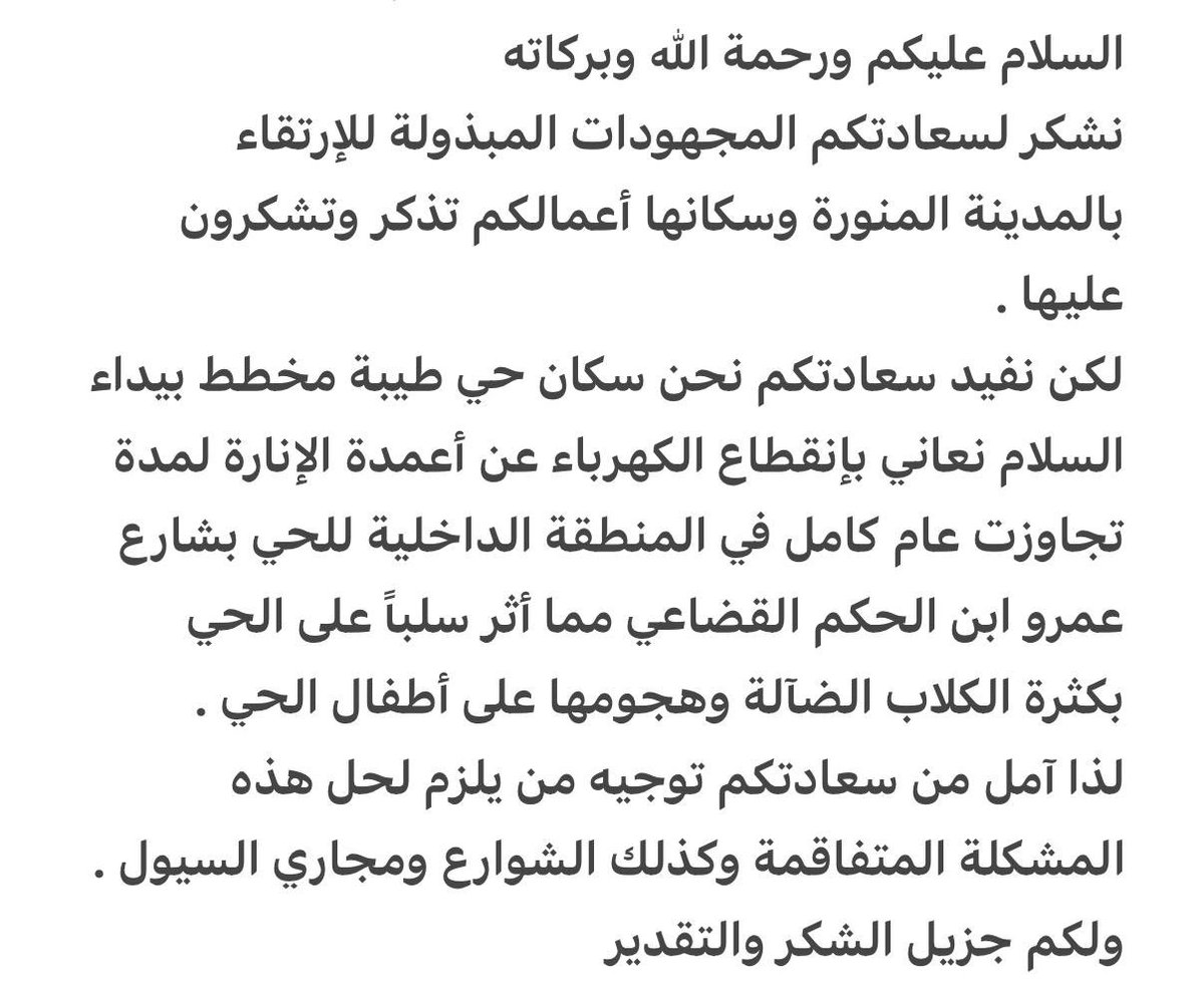 Sultan_H_Sultan's tweet photo. @fahadbuliheshi @AhmedAlKhateeb @Saudi_MT https://t.co/pUeCBSzdmA