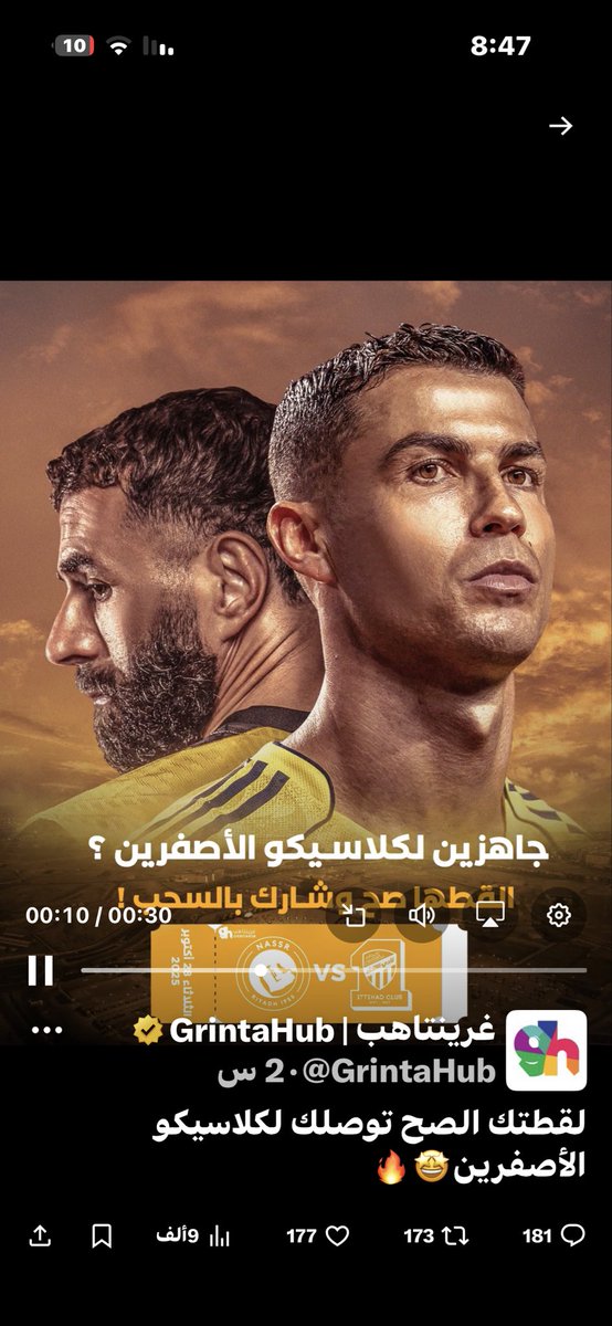 ASaaa00's tweet photo. @GrintaHub اللهم صل و سلم على نبينا محمد ، باذن الله حاضرين للعالمي https://t.co/yOa4QRlwIw