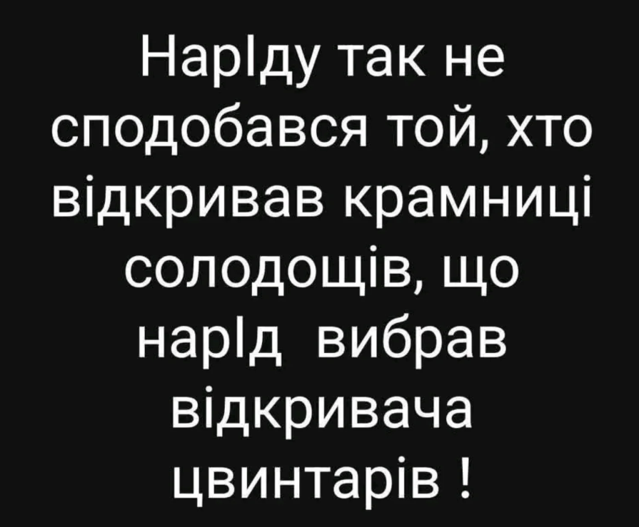 ppe_format_ua's tweet photo. https://t.co/2Qp3QMRpTF