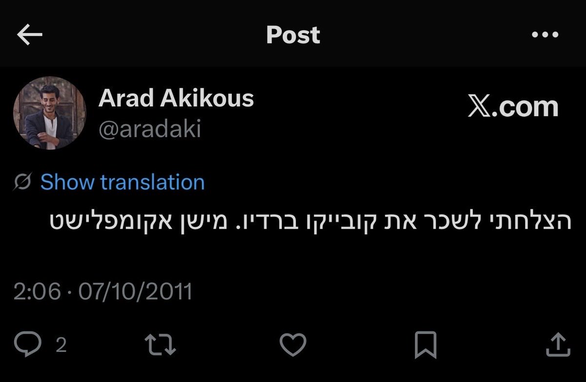 aradaki's tweet photo. צללתי לשעתיים ציוצים על האיש המתוק הזה. אין באמת מה להגיד, רק תודה על הימים ההם שבוודאות הרגשתי בזכותו הרבה יותר יחד בעולם הזה https://t.co/W2a3X2akJq
