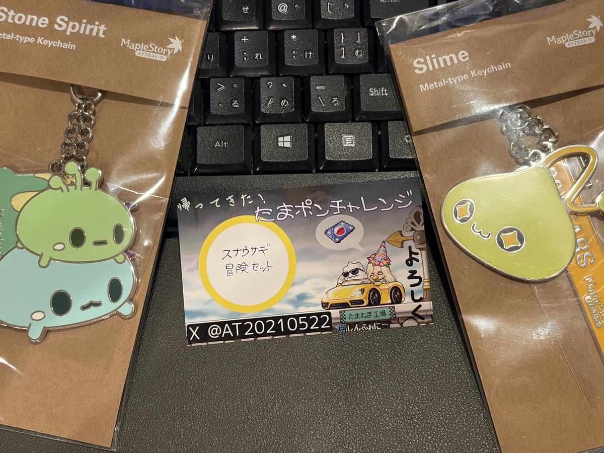 Maysオーダーページ•*¨*•.¸¸♬ たまねぎ on X