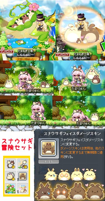 2 x ねぎページ たまねぎ on X